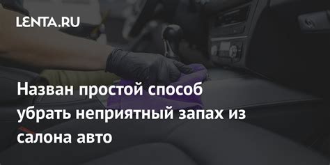 Простой способ убрать Яндекс Старт