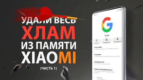 Простой способ удаления сохраненных пинов