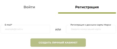 Простой способ узнать номер карты Мерси ив Роше без лишних хлопот и звонков