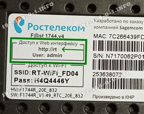 Простой способ узнать IP адрес роутера Ростелеком