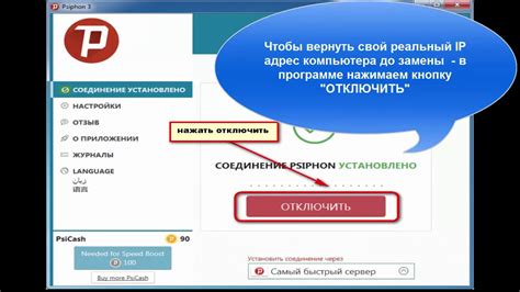 Простой способ узнать IP-адрес ASIC-майнера через смартфон