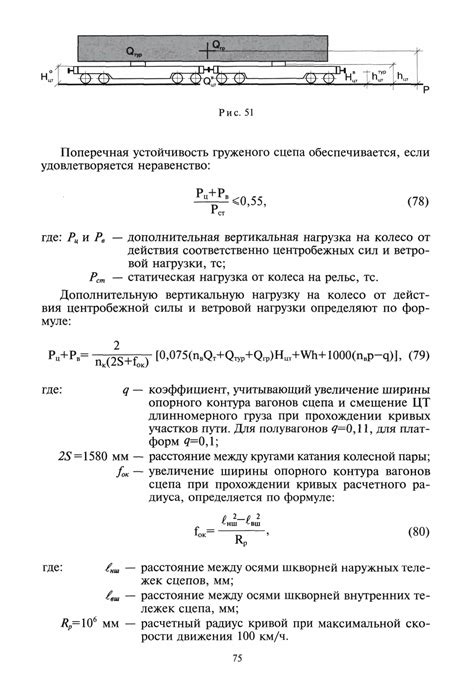 Просторный салон и гибкость в размещении груза