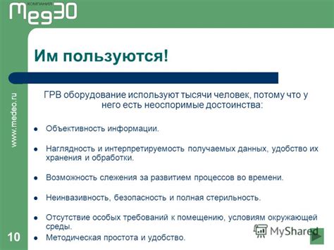 Простота и интерпретируемость