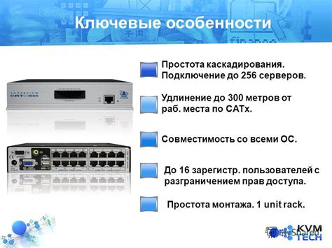 Простота монтажа и совместимость с различными системами охлаждения