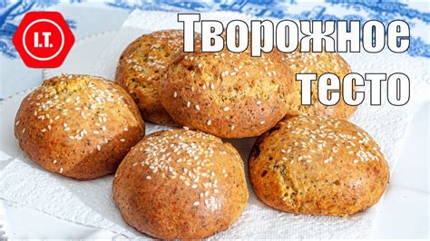 Простые и вкусные булочки