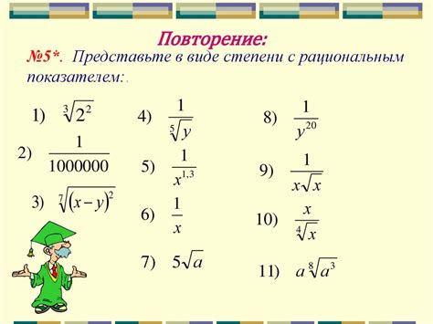 Простые методы вычисления производной функции x^2