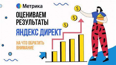 Простые методы отключения рекламы на сайтах Яндекса