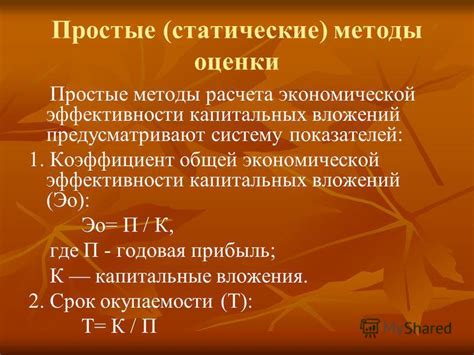 Простые методы расчета медианы