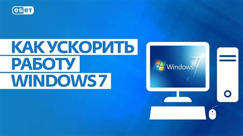 Простые советы для ускорения работы с загрузками