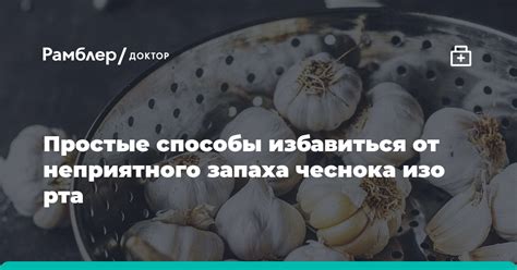 Простые способы избавиться от нежелательных чихов в домашних условиях