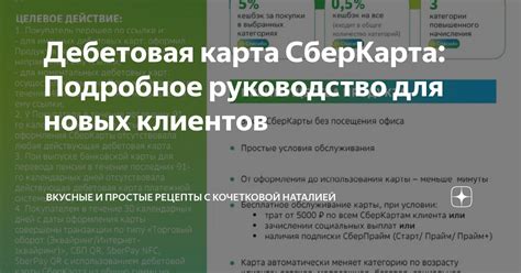 Простые способы и подробное руководство