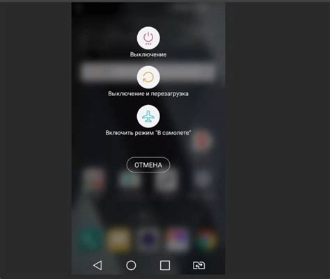 Простые способы перезагрузить андроид без кнопки