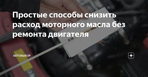 Простые способы ремонта сломанной швабры