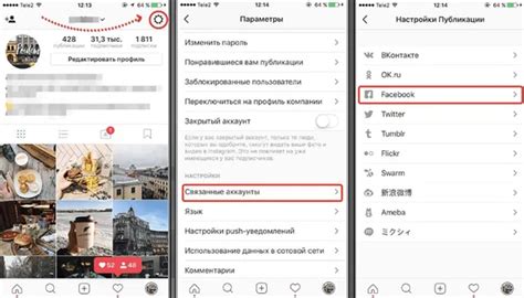 Простые способы узнать логин аккаунта Instagram