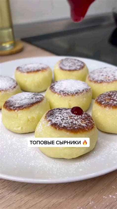 Простые сырники алиса: 5 вкусных и легких рецептов