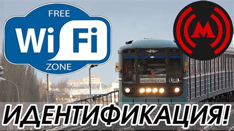 Простые шаги для быстрого включения WiFi