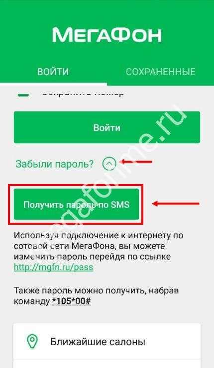 Простые шаги для восстановления доступа к личному кабинету