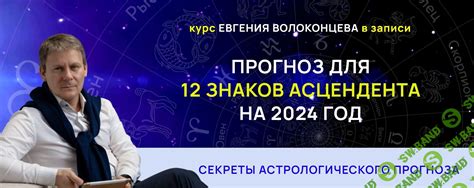 Простые шаги для отключения астрологического прогноза на Билайне