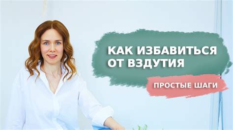 Простые шаги для решения проблемы