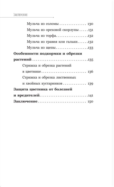 Простые шаги для создания файла в Python