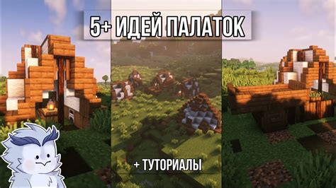 Профессии в Minecraft: работники для твоего мира