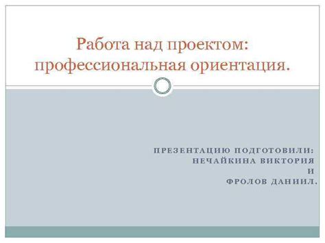 Профессиональная и качественная работа над превью