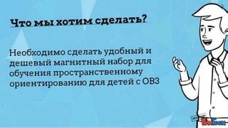 Профессиональная навигация для точной ориентации в пространстве