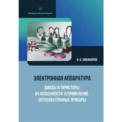 Профессиональное применение: скрытные операции и их особенности