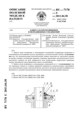 Профессионально сшитые детали