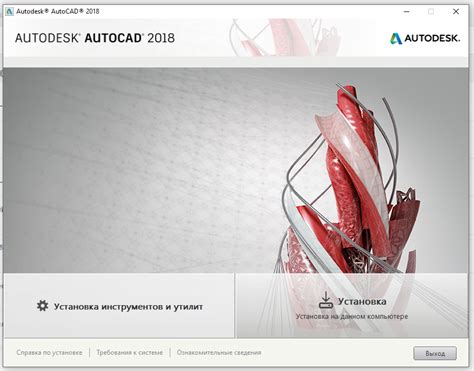 Профессиональные инструменты для полного удаления Autodesk Maya