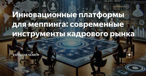 Профессиональные программы: специализированные инструменты восстановления