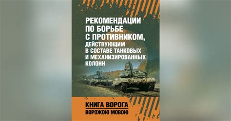 Профессиональные рекомендации по борьбе с марганцем в воде