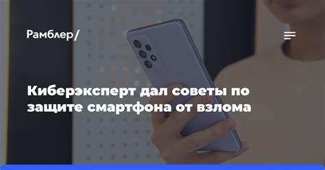 Профессиональные советы Ясиори Геншин по защите от дождя