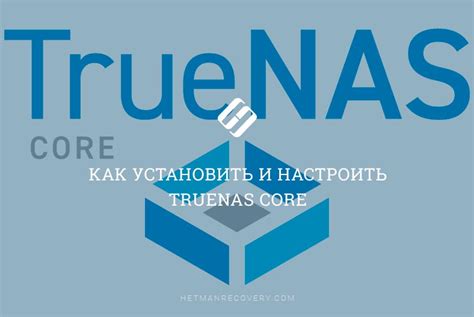 Профессиональные советы по настройке точки жизни в ZET 9