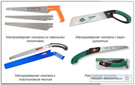 Профессиональные советы по удалению люверсов