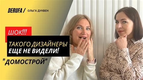 Профессиональные советы по улучшению дизайна