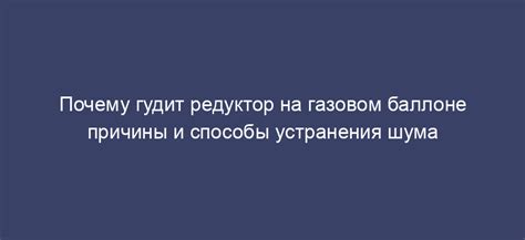 Профессиональные способы устранения шума от дождя на карнизе