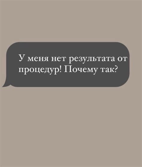 Профессиональные средства, которые помогут достичь желаемого результата