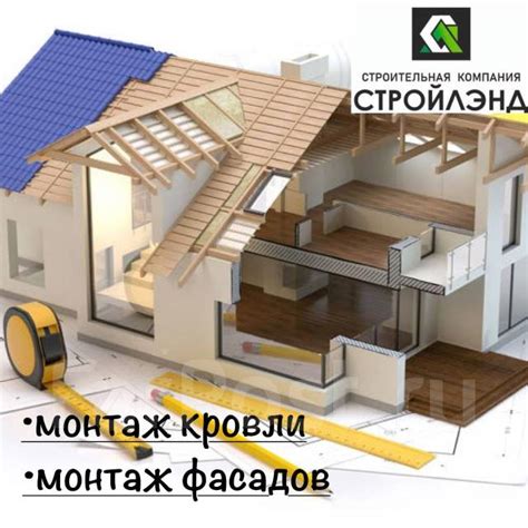 Профессиональный монтаж кровли землянки