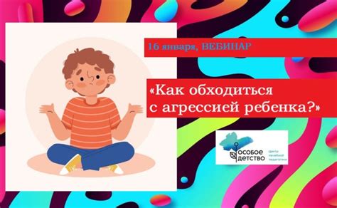 Профилактика агрессии между индюками: советы и рекомендации