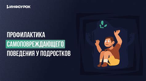 Профилактика горба у подростков