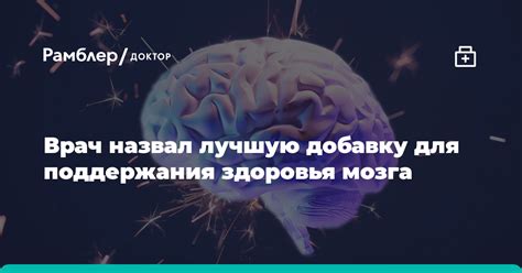 Профилактика и рекомендации для поддержания здоровья костного мозга