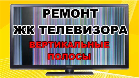 Профилактические меры для предотвращения накопления пыли на экране телевизора LG