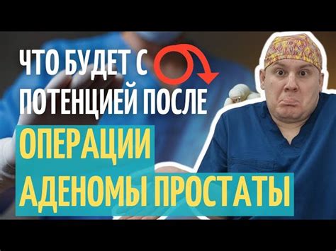 Профилактические меры после удаления крысы