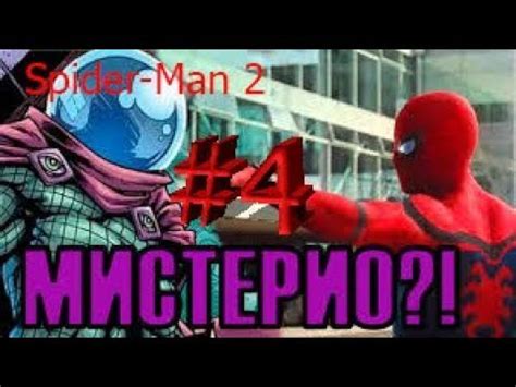 Прохождение игры с Рей Мистерио