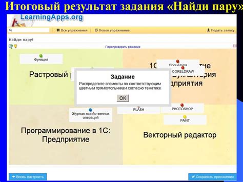 Прохождение обучающих модулей