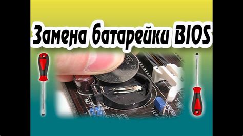 Процедура включения биоса на ПК Леново