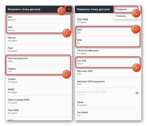 Процедура включения LTE на Android Мегафон