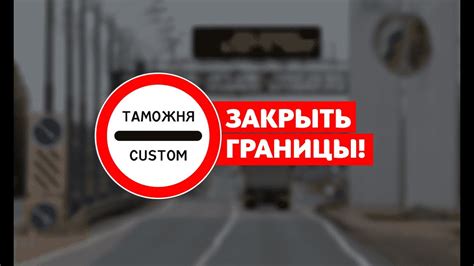 Процедура депортации и запрета на въезд