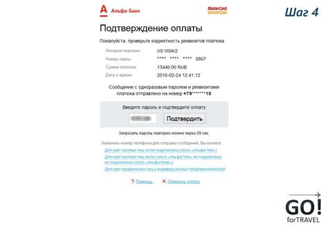 Процедура заполнения анкеты и оплата консульского сбора